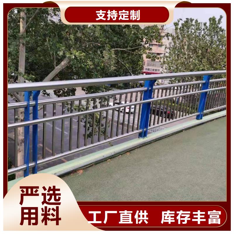 河道景观护栏生产电话当地制造商
