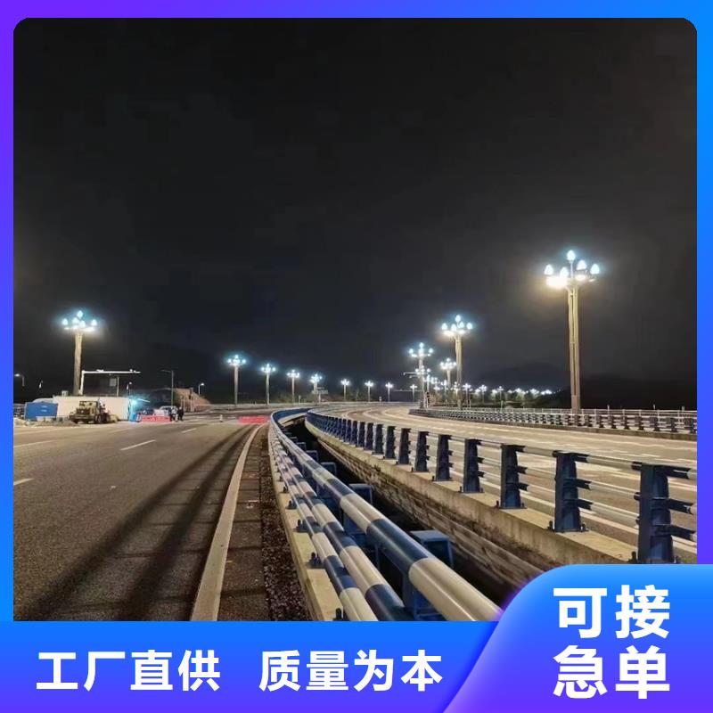 道路防撞栏杆厂家，货源足同城服务商