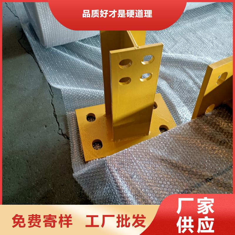 价格合理的钢结构防撞护栏生产厂家物流配货上门
