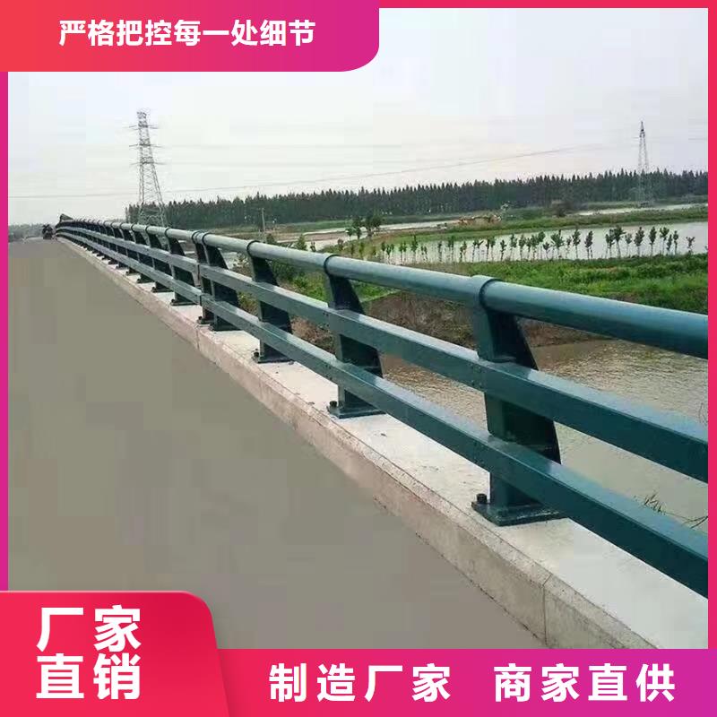 桥梁河道防撞护栏型号齐全安心购