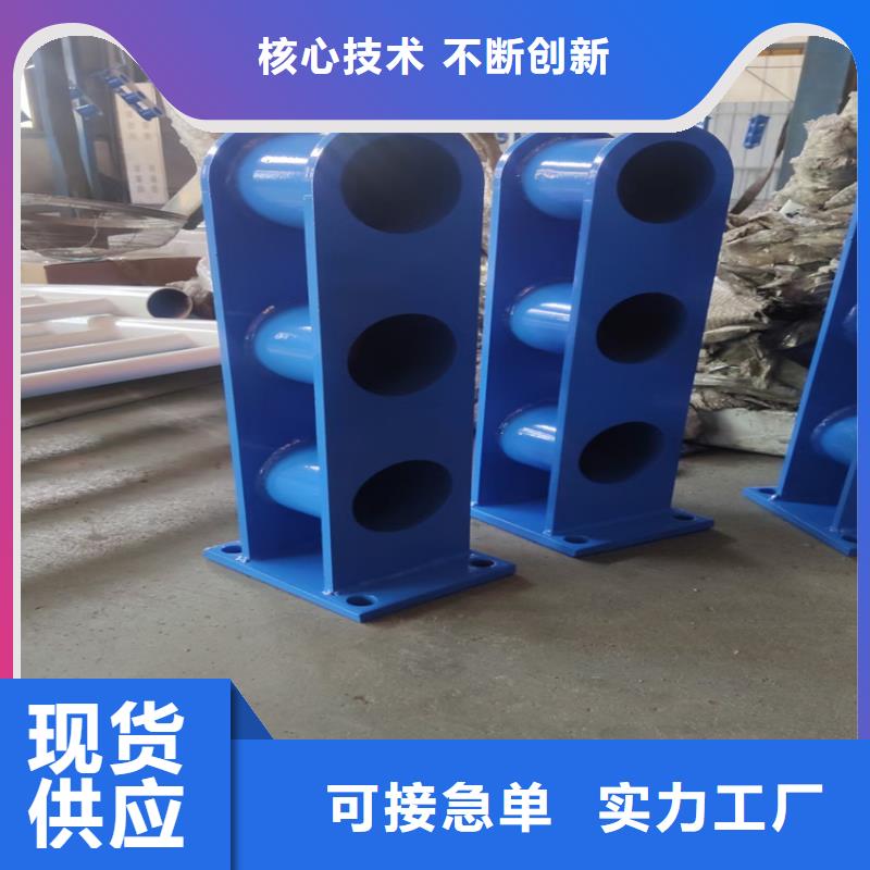 护栏不锈钢复合管货源直供用心制造