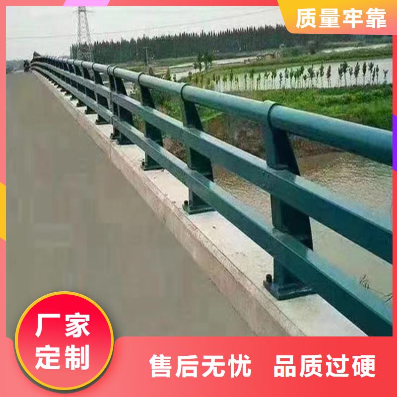 防撞河道护栏性价比高专心专注专业