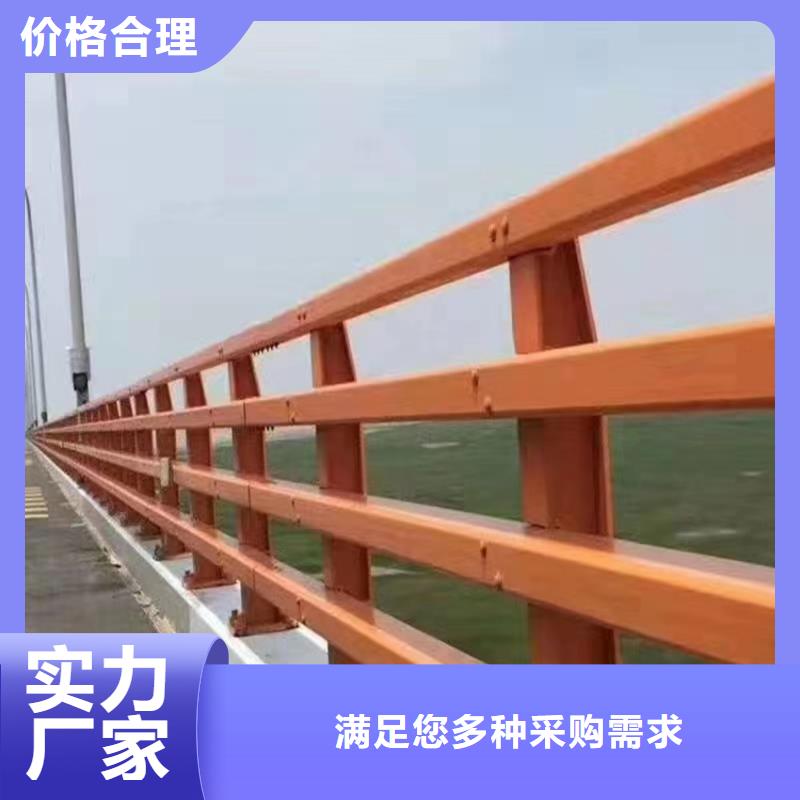 河道用护栏销售公司电话匠心制造