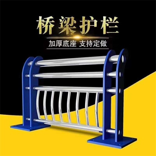 铝合金护栏行业经验丰富价格低