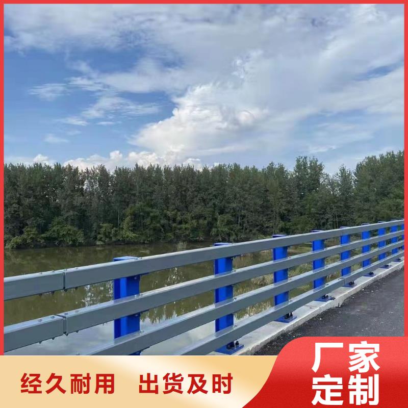 河道护栏,桥梁防撞护栏栏杆货源直销当地供应商