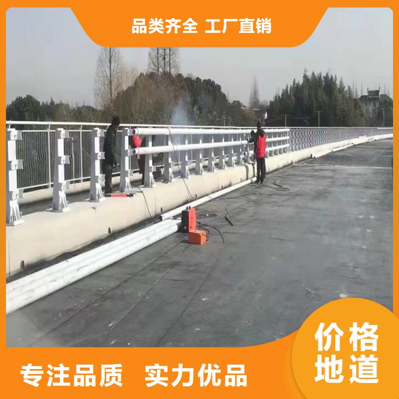 河道护栏河道桥梁防撞护栏什么价格追求品质