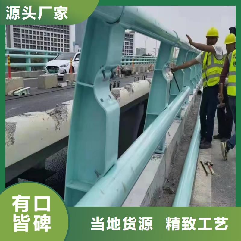 河道护栏桥梁防撞护栏栏杆品质优选同城货源
