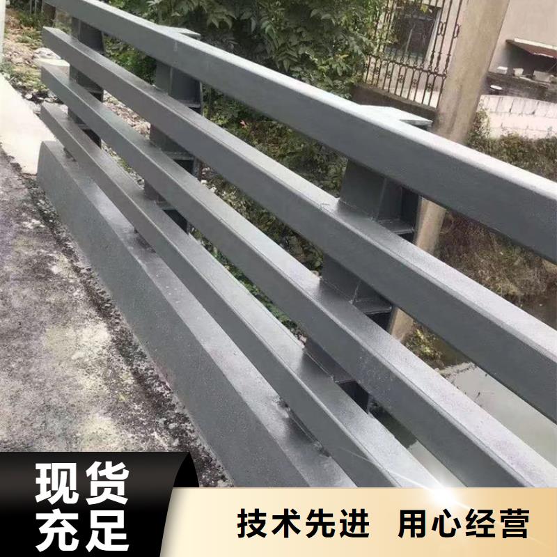 河道景观护栏护栏水库河道护栏加工定制同城生产厂家