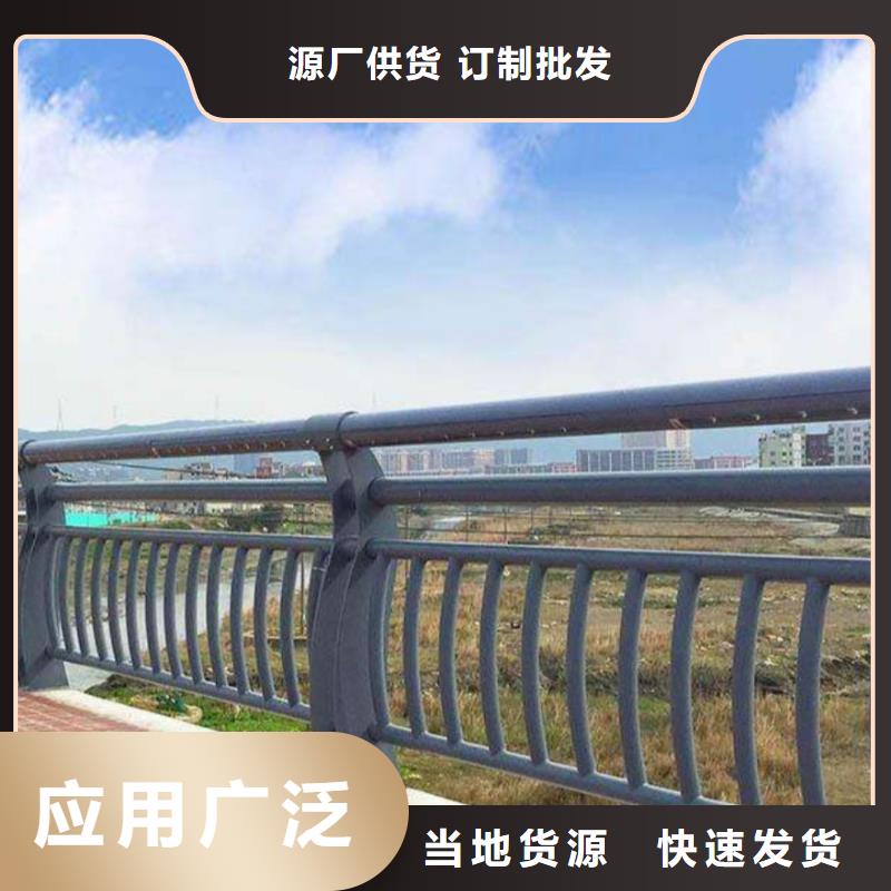 河道护栏,【河边护栏栏杆】厂家现货批发品质保证