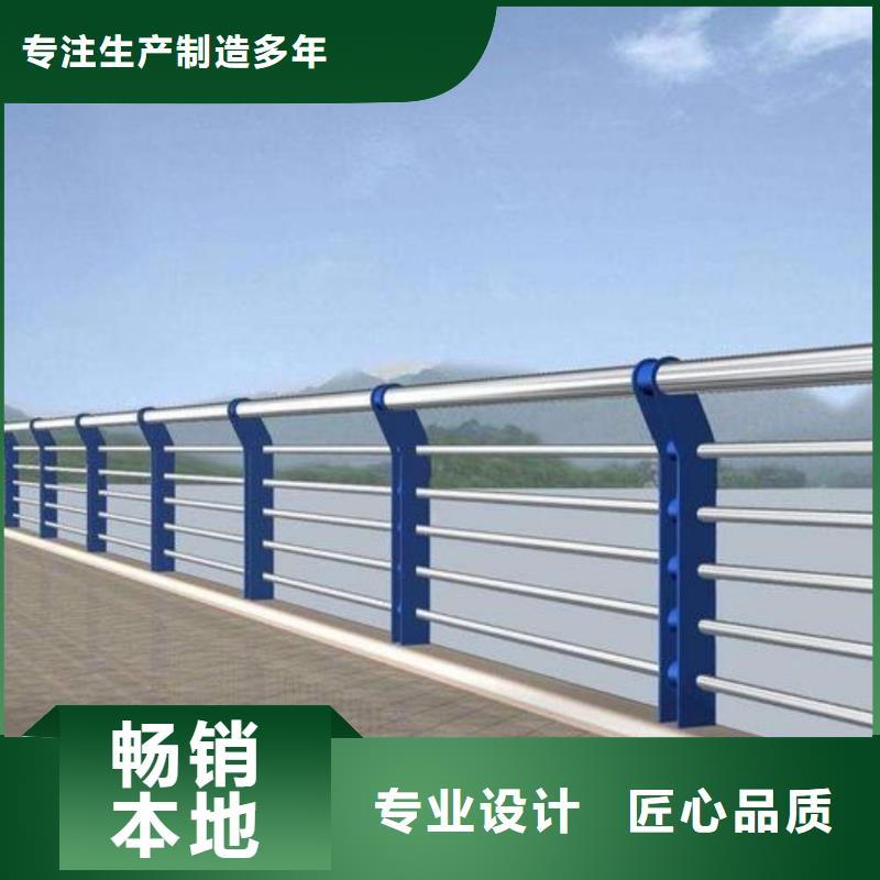 河道护栏桥梁护栏栏杆讲信誉保质量自营品质有保障
