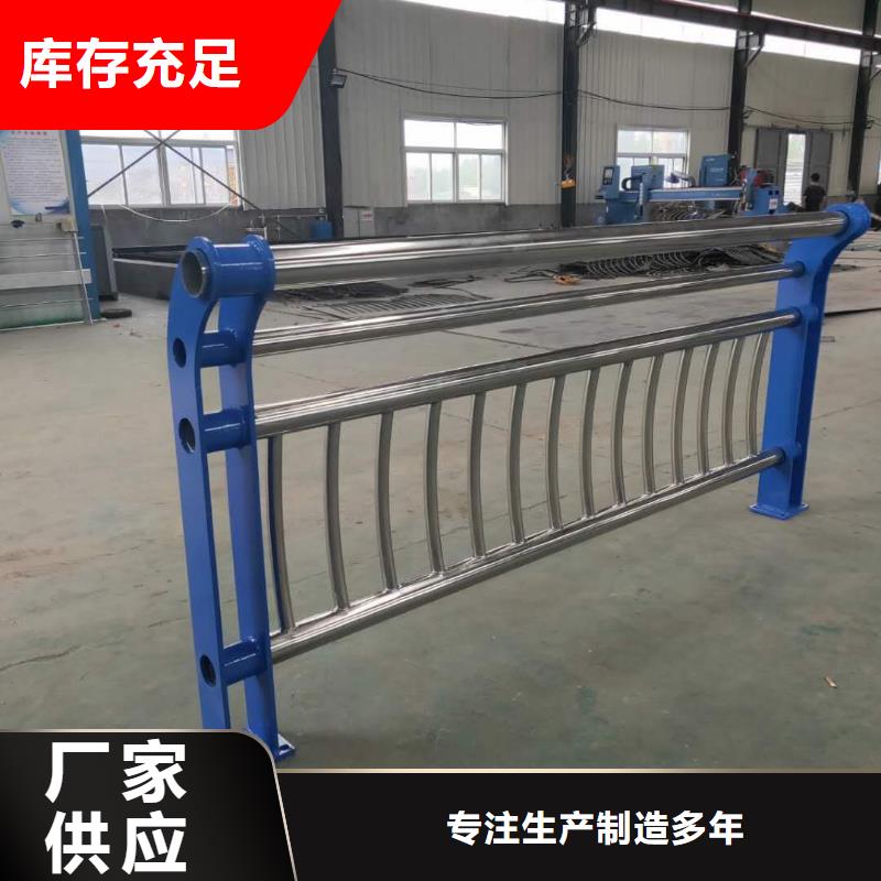河道护栏,市政护栏海量现货厂家现货批发