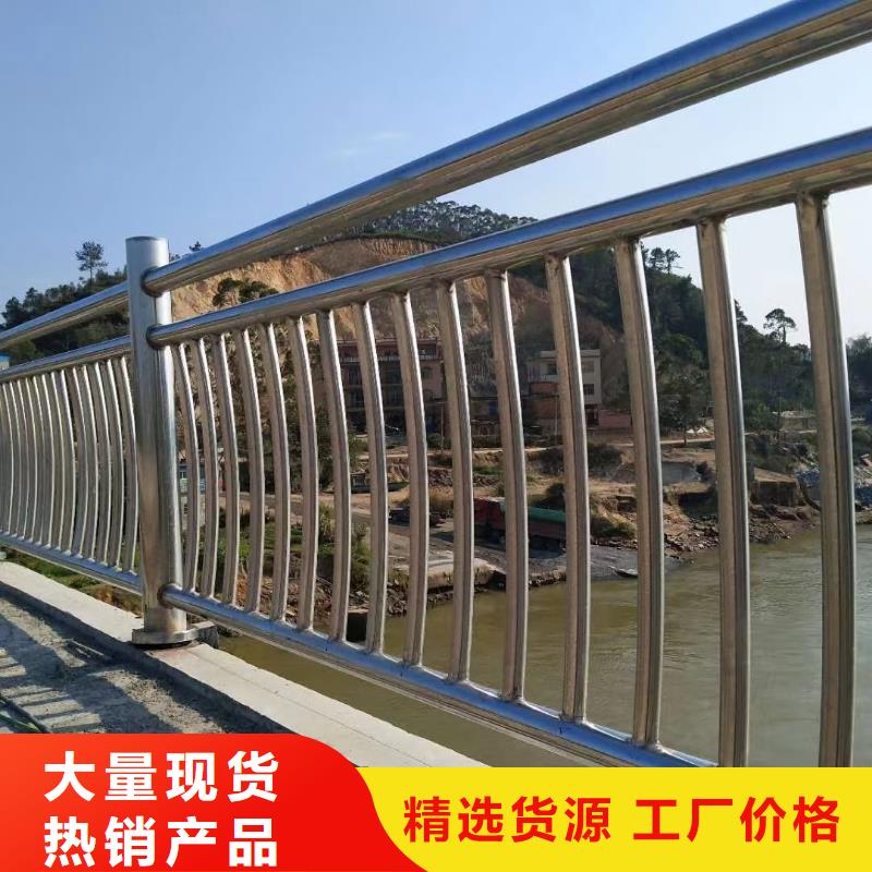 河道用护栏河道两边护栏什么价格同城品牌