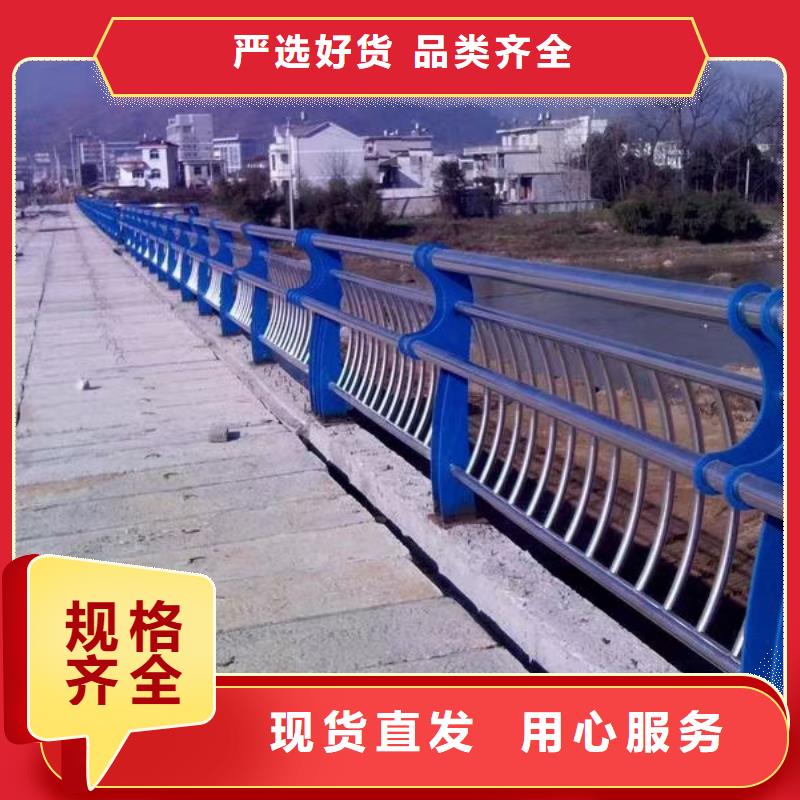 河道护栏不锈钢复合管护栏栏杆来电咨询真材实料加工定制