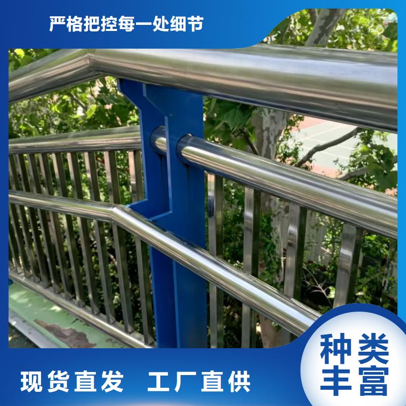 河道护栏不锈钢复合管护栏栏杆供应采购同城生产商