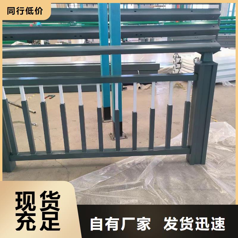 河道护栏桥梁护栏栏杆质量优选大库存无缺货危机