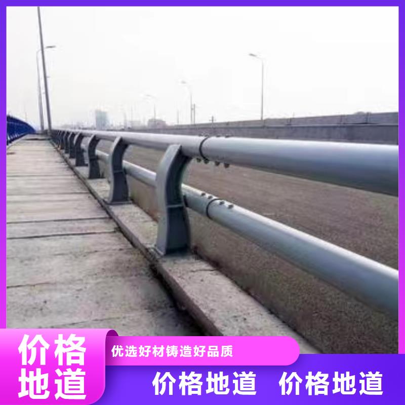 河道用护栏河道两边护栏一米多少钱同城品牌