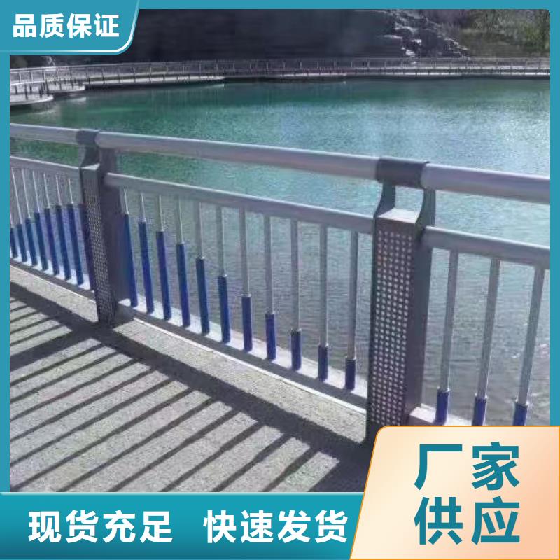 铝合金河道护栏河道景观铝合金栏杆哪里有卖的工厂采购