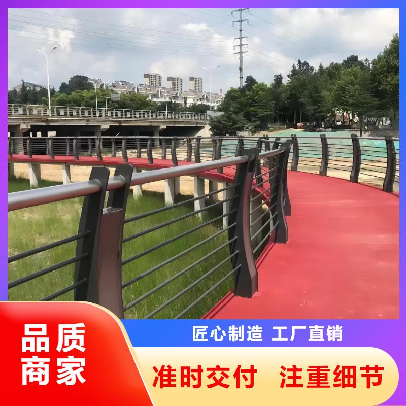 镀锌管河道护栏静电喷塑河道护栏按客户要求加工生产好货直供