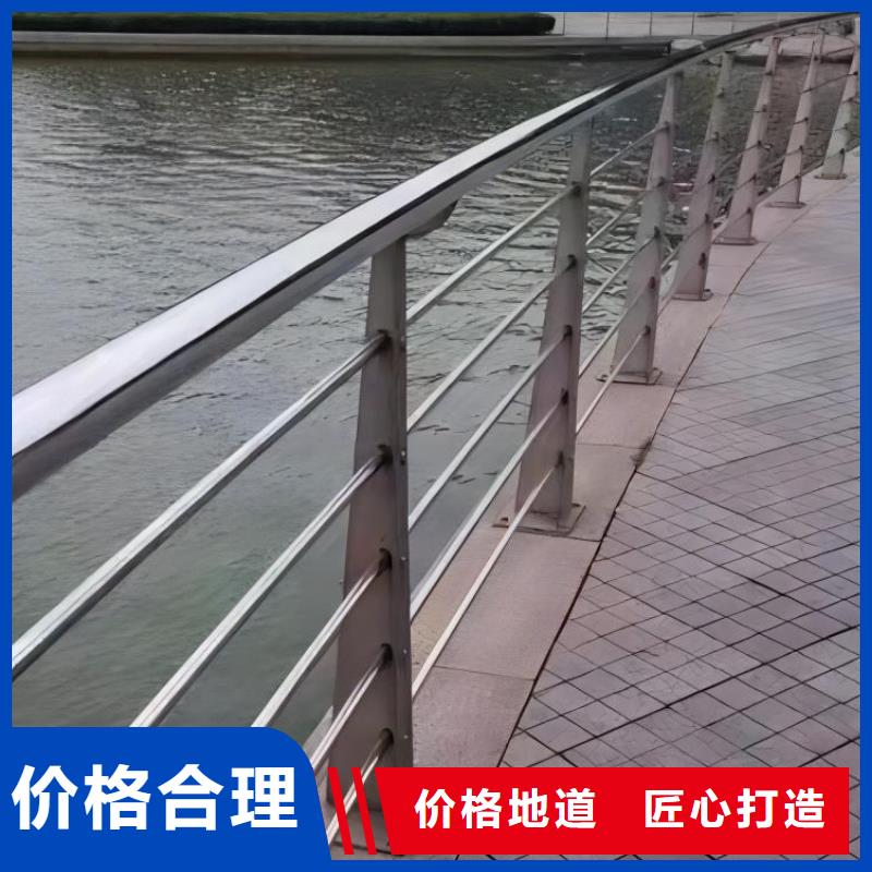 镀锌管河道护栏静电喷塑河道护栏销售公司电话质检合格发货