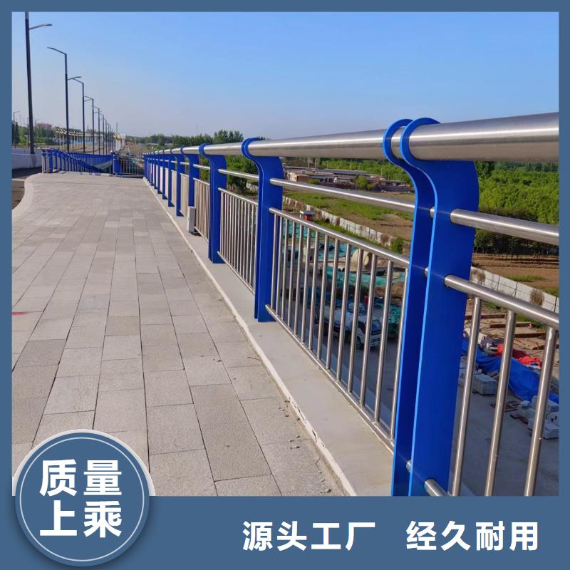 不锈钢景观河道护栏栏杆铁艺景观河道栏杆销售公司卓越品质正品保障