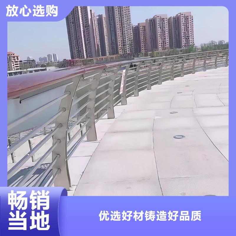 灯光河道护栏栏杆河道景观铁艺栏杆销售电话原料层层筛选