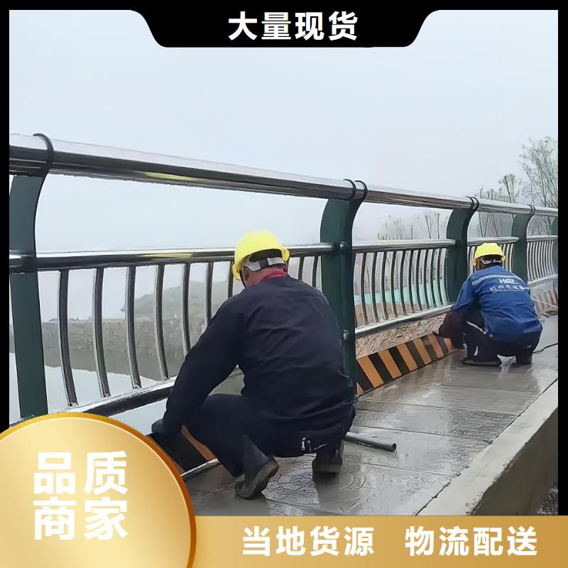 河道安全隔离栏不锈钢复合管河道护栏多少钱一米当地经销商