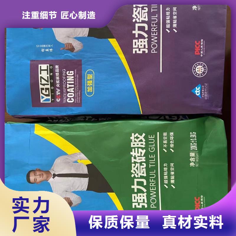 【亿工K11防水涂料用好材做好产品】多年厂家可靠