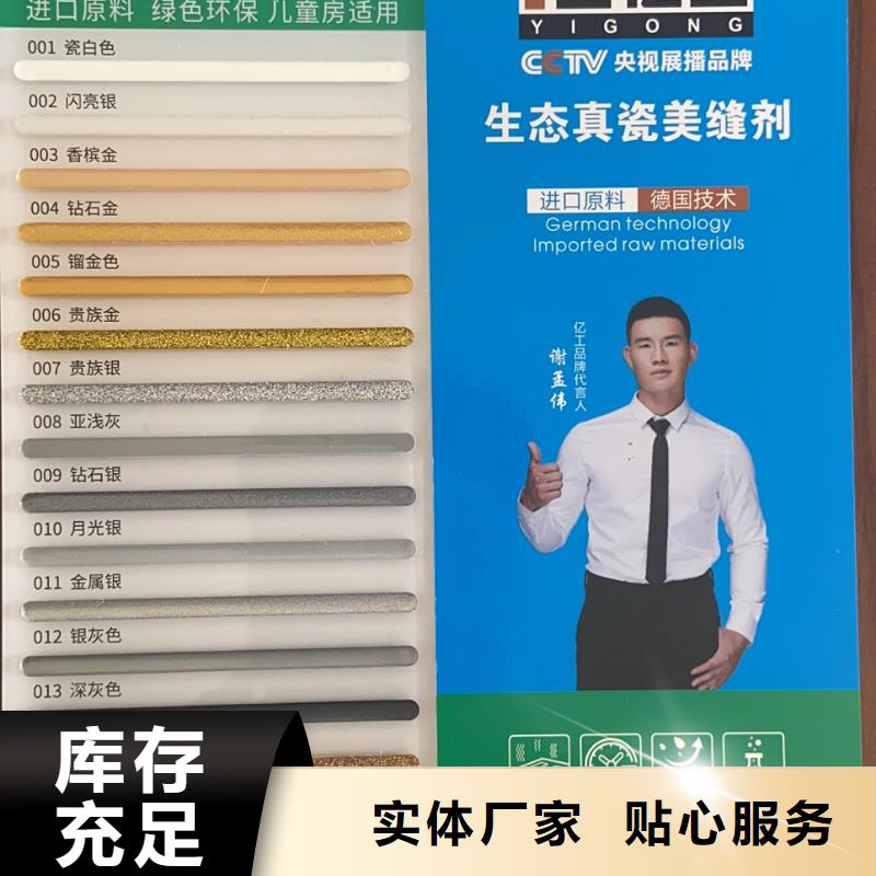 亿工,堵漏王使用寿命长久产地直供