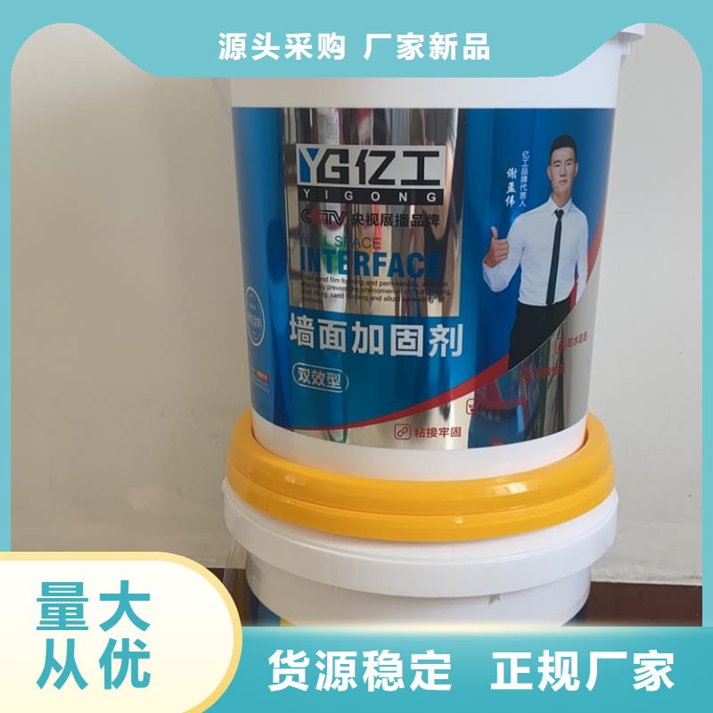 亿工_瓷砖粘结剂好品质经得住考验敢与同行比质量