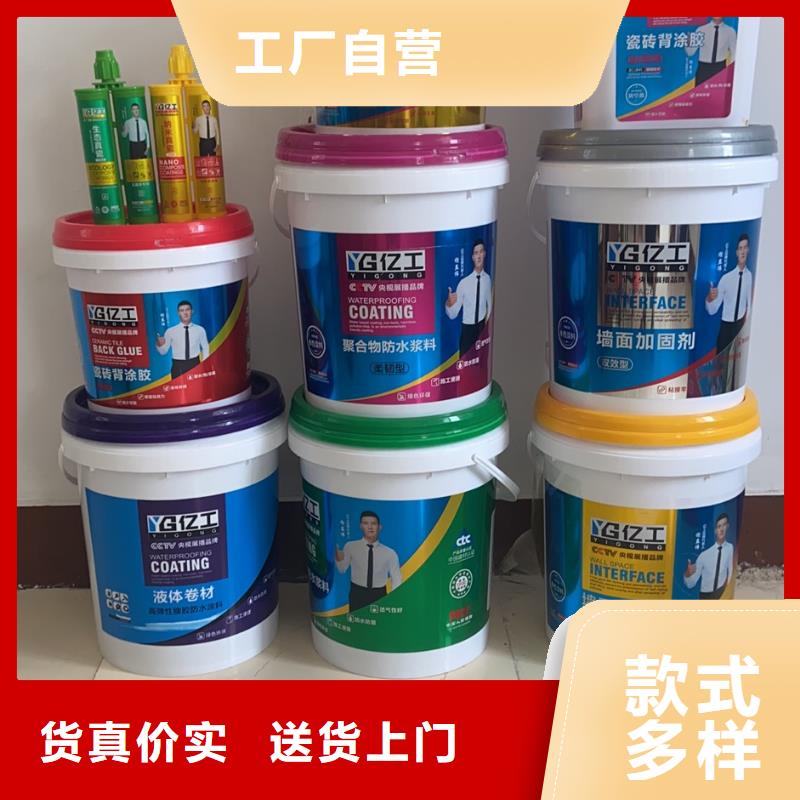 亿工_K11防水涂料优质工艺量大更优惠