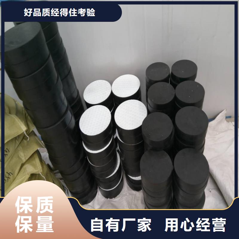 板式橡胶支座_【网架支座厂家】厂家当地厂家