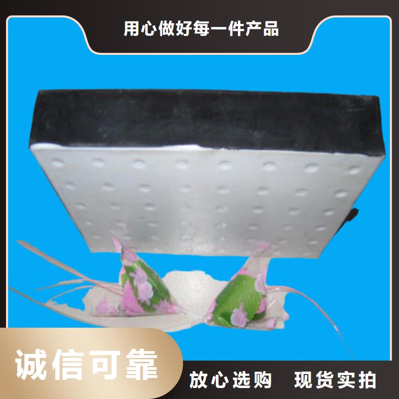 板式橡胶支座-模数式桥梁伸缩缝原料层层筛选本地厂家值得信赖