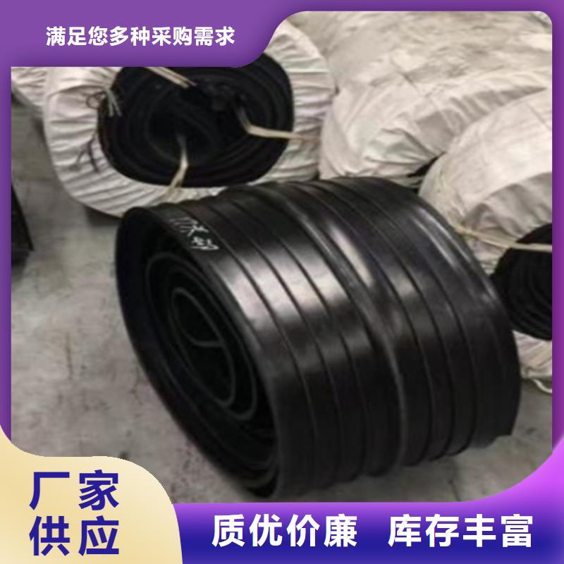 橡胶止水带定制批发高性价比