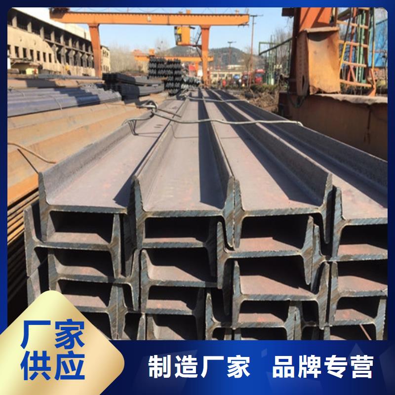 低合金H型钢-306L工角槽把实惠留给您同城货源