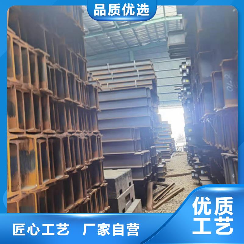 低合金H型钢Q355BH型钢一对一为您服务免费安装