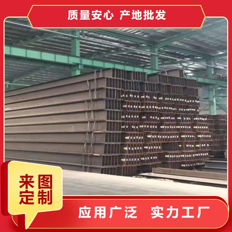 低合金工字钢,槽钢一手货源一件也发货