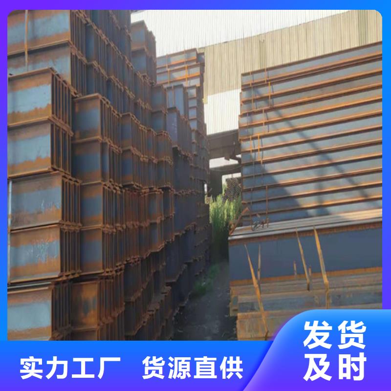 低合金工字钢Q235BH型钢性能稳定品质保证实力见证