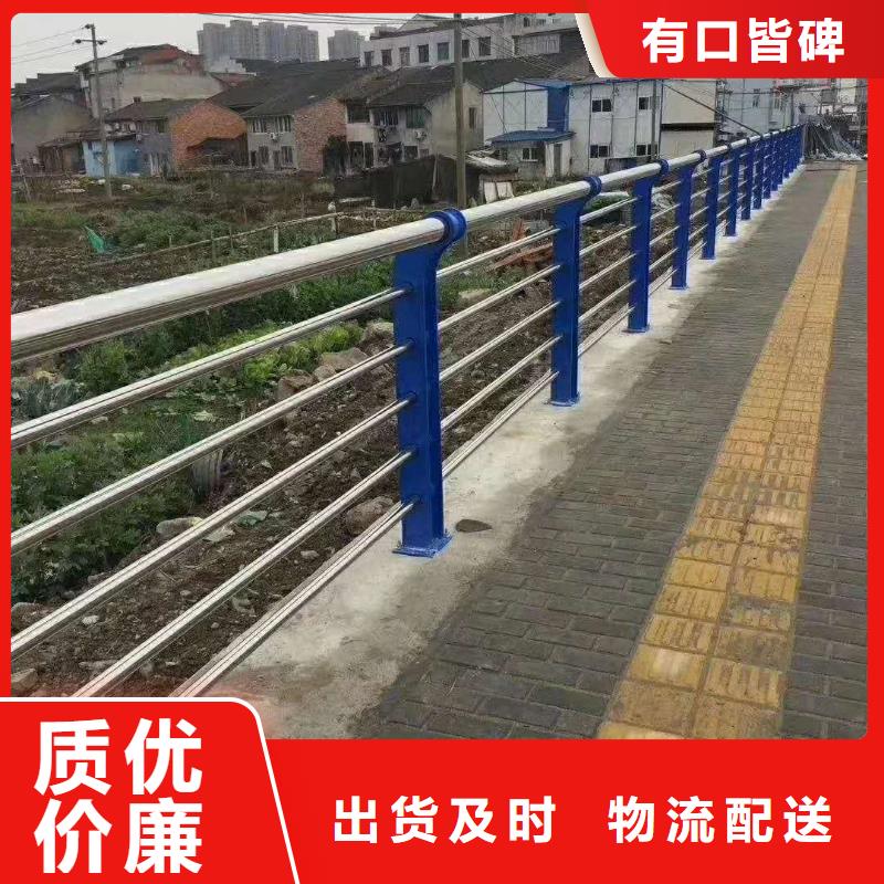 桥梁护栏-【防撞护栏】厂家直发同城生产厂家