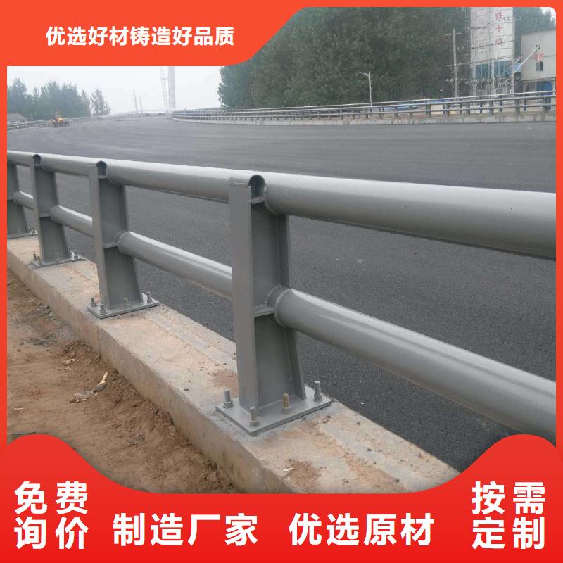 【防撞护栏】_道路防撞护栏欢迎来电询价同城品牌