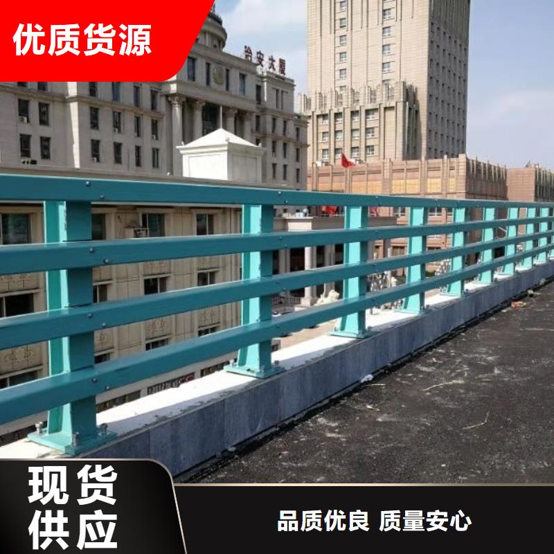 桥梁防撞护栏国道抗冲击围栏专注生产制造多年出厂严格质检