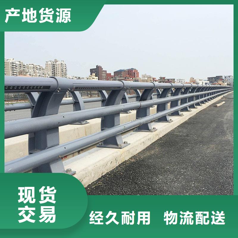 桥梁防撞护栏_【公路护栏】厂家质量过硬当地服务商