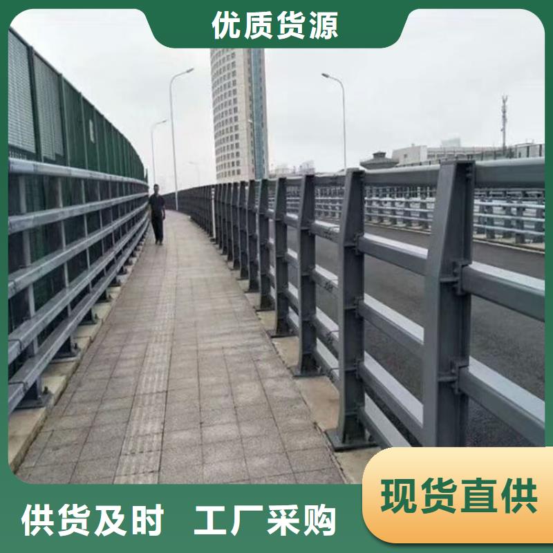 桥梁防撞护栏桥梁护栏追求品质当地供应商