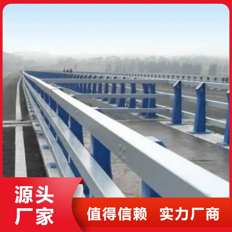 桥梁护栏_市政道路防护栏好货直供多种规格可选