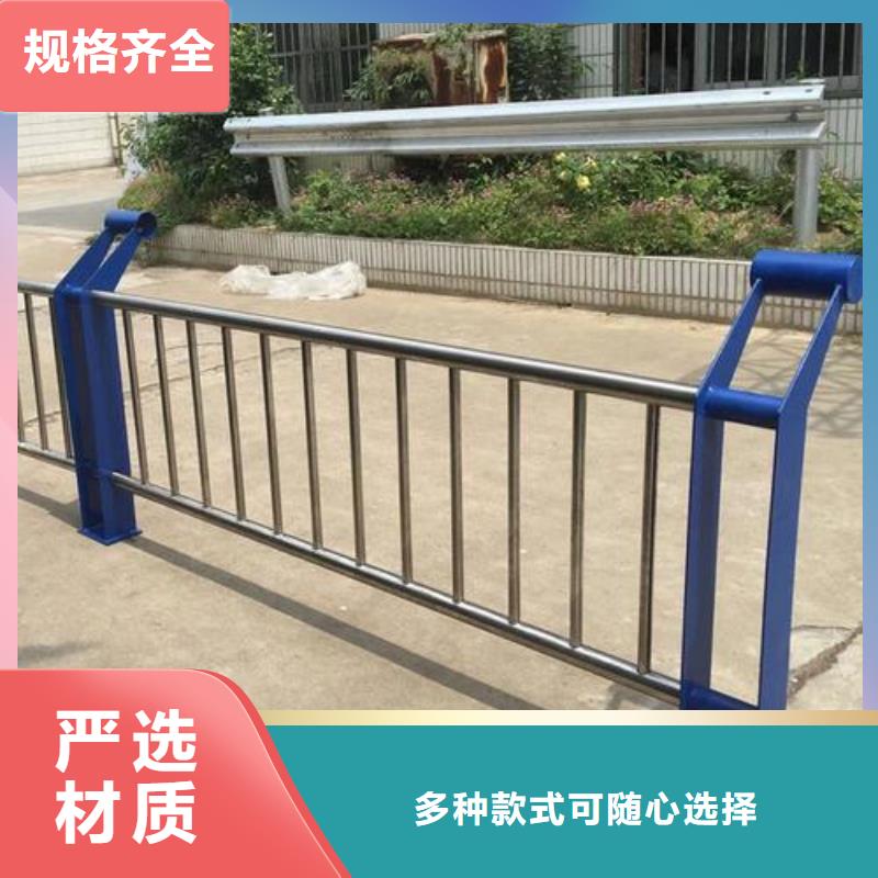【桥梁护栏不锈钢防撞护栏源厂定制】支持批发零售