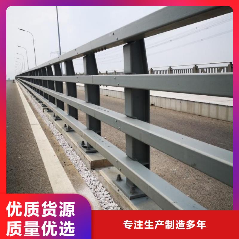 防撞护栏市政道路防护栏有口皆碑实力商家供货稳定