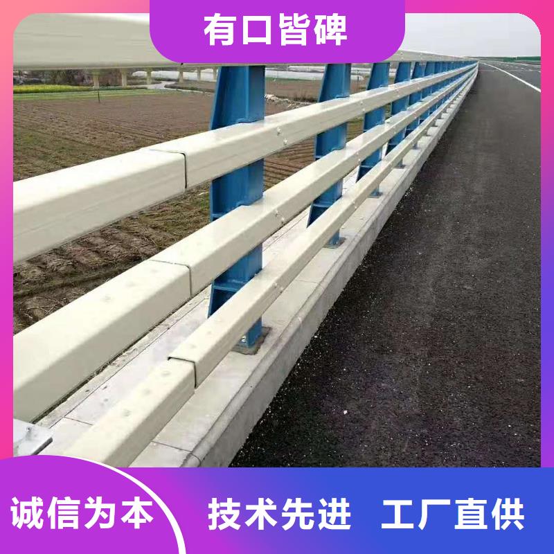 防撞护栏-河道栏杆专注质量直销厂家