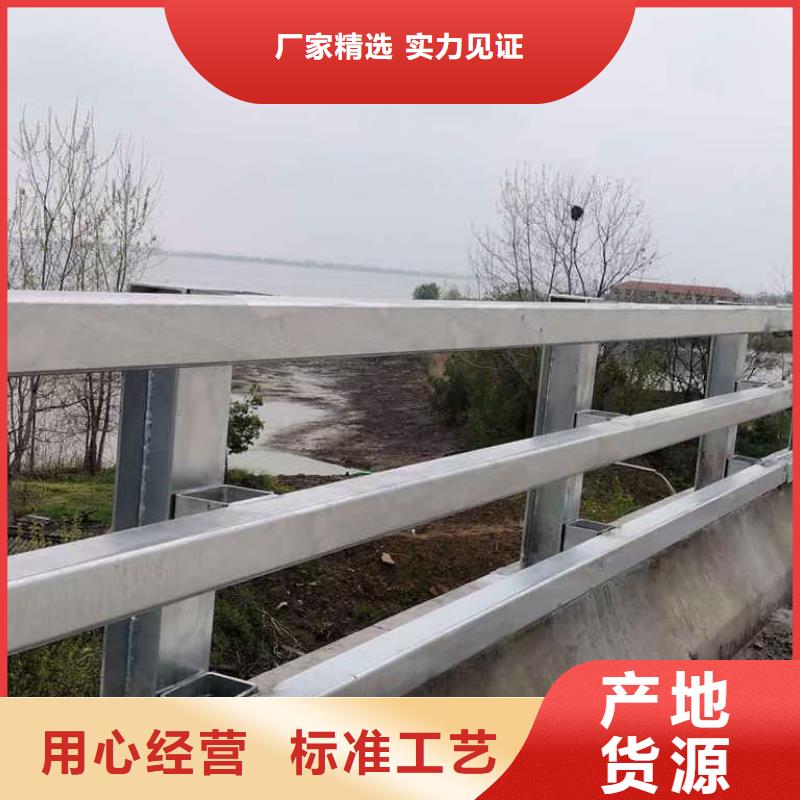 道路护栏河道景观护栏品质之选讲信誉保质量
