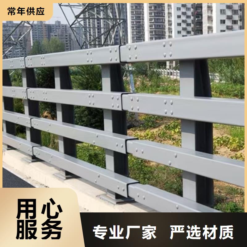 道路护栏-河道景观护栏认准大品牌厂家同城供应商