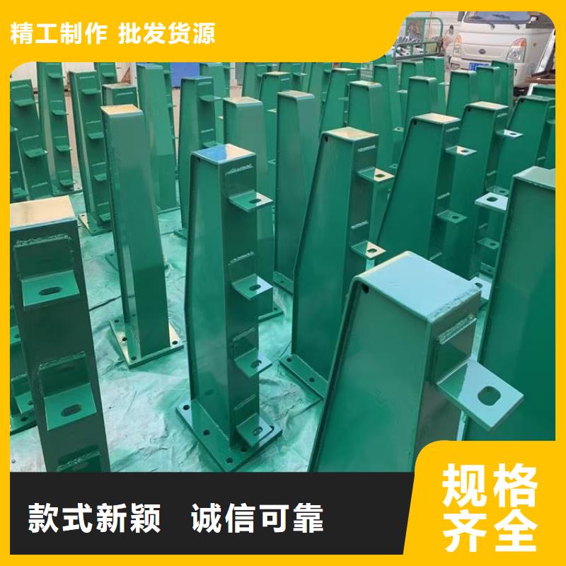 道路护栏河道景观护栏放心购精选好货