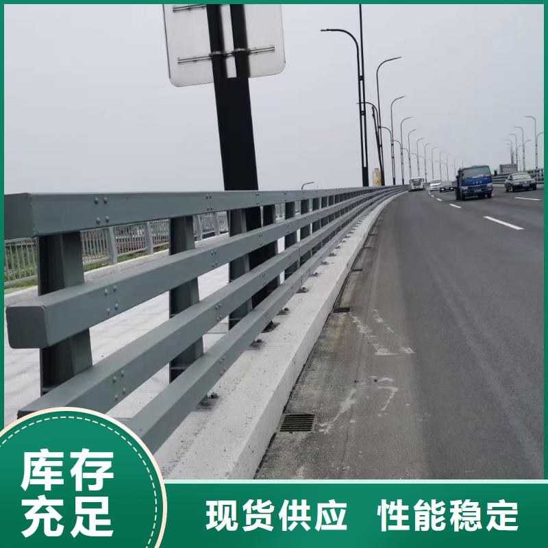 桥梁栏杆【防撞桥梁栏杆】品质保障价格合理好品质用的放心